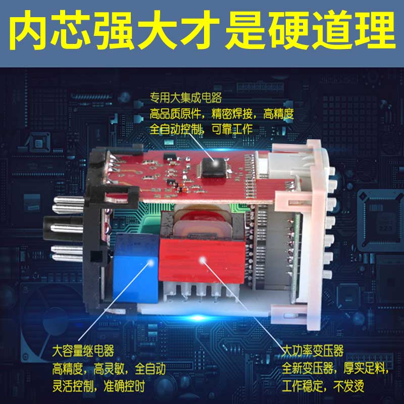 DH48S-S数显循环控制时间继电器380V 220V 24V 12V循环时间继电器