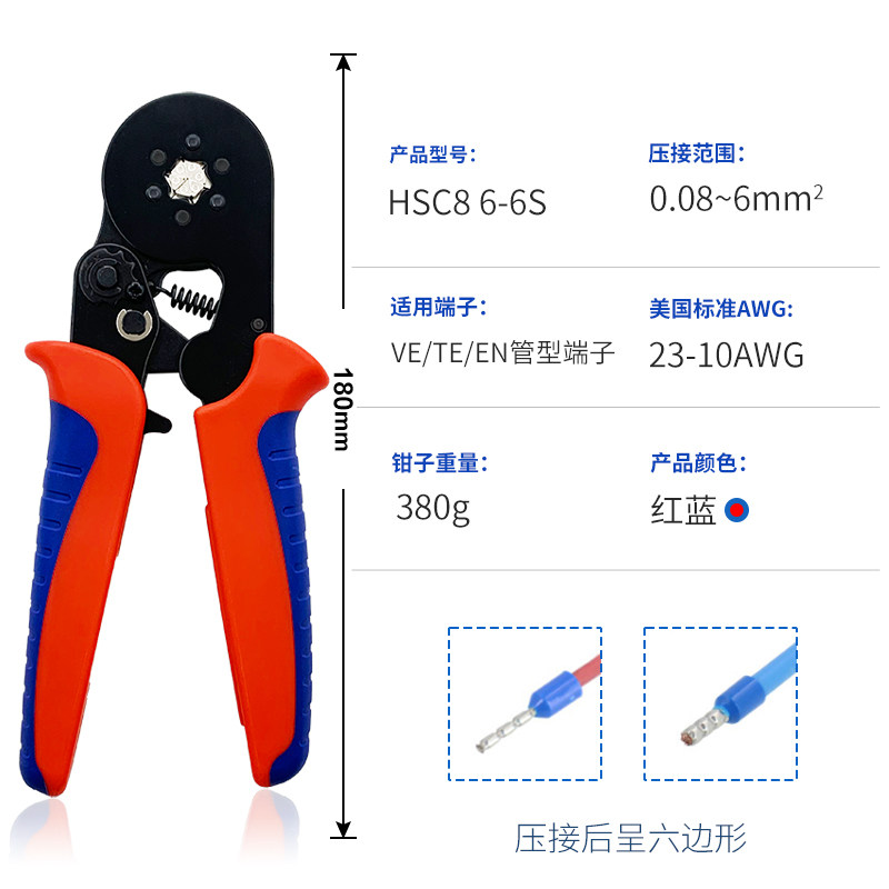 六边形管型冷压端子接线电工专用压接并线手动工具针型端子压线钳,搬运/仓储/物流设备,机械式停车设备（立体停车库）,淘宝优惠券,粉丝福利购,淘宝优惠卷