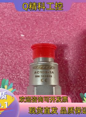 现货AC102-1A通频振动传感器CTC