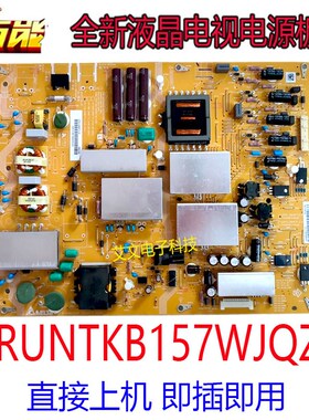 全新夏普LCD-60LX850A/60LX960A电源板RUNTKB157WJQZ DPS-204EP-3