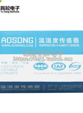 促销 DHT21/AM2301电容式数字温湿度传感器 替代SHT10 SHT11