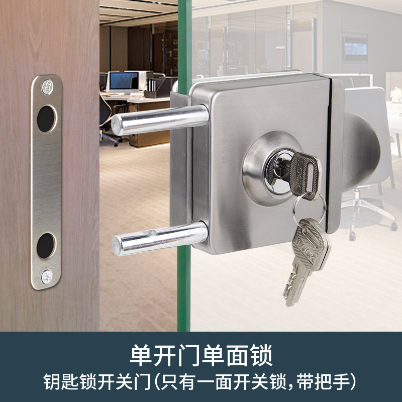 方形玻璃门锁双门免打孔中央锁单开双开关玻璃锁方型无框拉门插锁