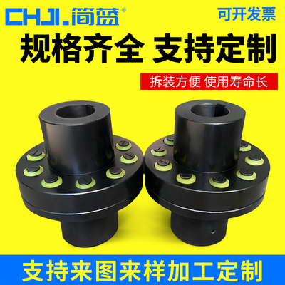 TL弹性套柱销联轴器45钢大扭矩电机连轴器水泵风机用HL连轴套