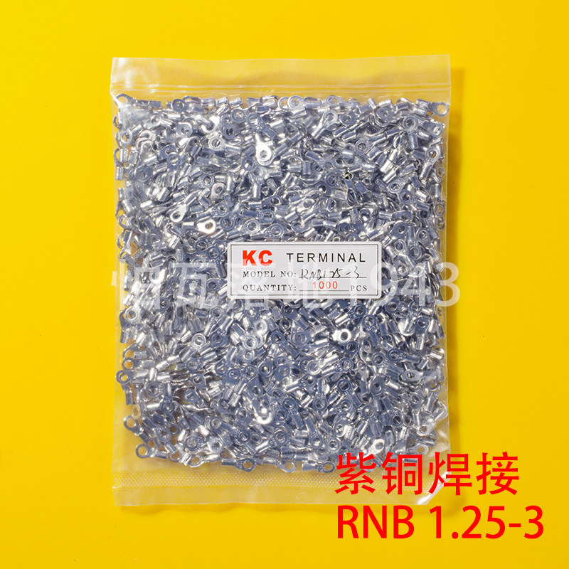 RNB冷压接线端子RNB1.25-3 圆形裸端头O型端子 紫铜鼻子 一包,珠宝/钻石/翡翠,翡翠裸石/蛋面,淘宝优惠券,粉丝福利购,淘宝优惠卷