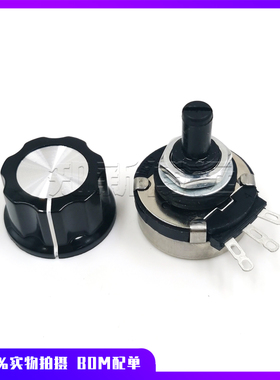 电焊机旋钮电位器2W 铁壳RV28 1K5K10K B502/B102/B103/B104/B472