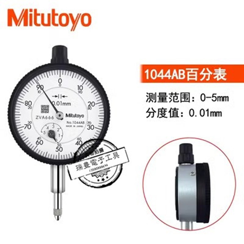 日本三丰MITUTOYO百分表2046A机械指示表 0-10MM精准量测工具图片