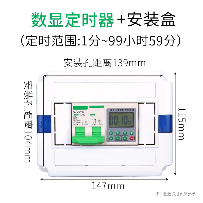 大功率定时器时控开关抽水泵电动车延时机械断路器自动断电