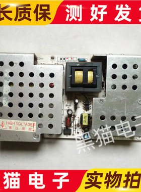 原装 长虹iTV40650X 电源板R-HS180-4N01/2 XR7.820.136V1.0