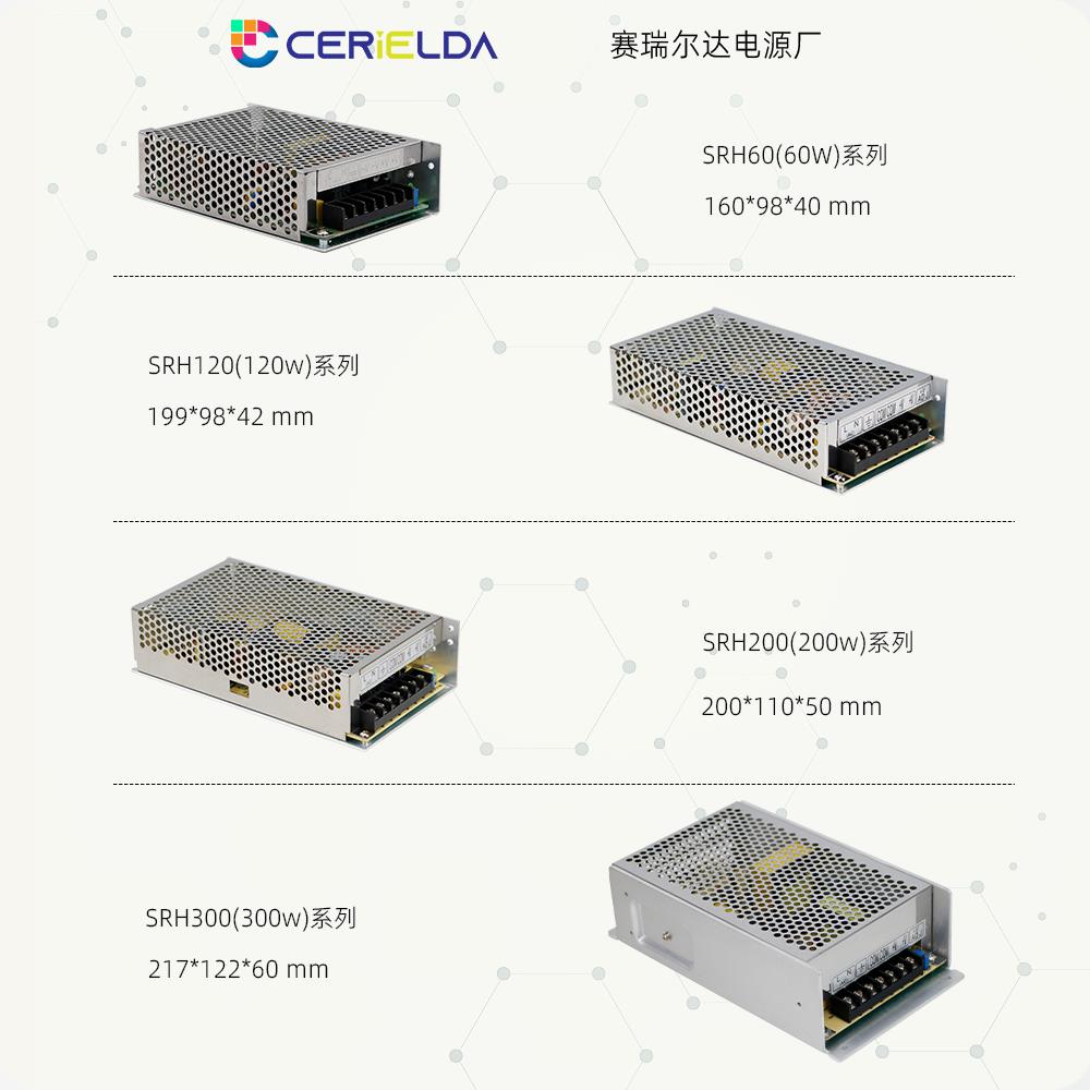 可调直流开关电源220转0-
