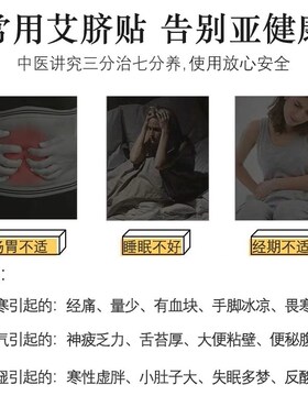 依圣厚艾南怀瑾肚脐贴艾绒桂圆花椒肚脐贴艾草肚脐贴南师艾脐贴