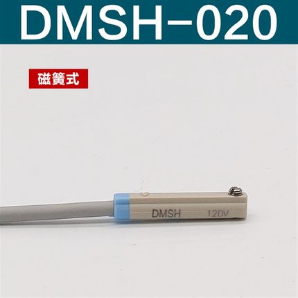 原装亚德客气缸感应磁性开关CMSE/CMSH/CMSG/CMSJ-020 DMSG DMSH
