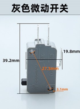 微动行程开关KW3A 010-0红色绿色灰色东南小型限位开关脚踏配件
