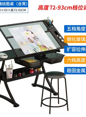 绘图桌美术实木玻璃可升降书画绘画画图画案桌子制图设计师工作台