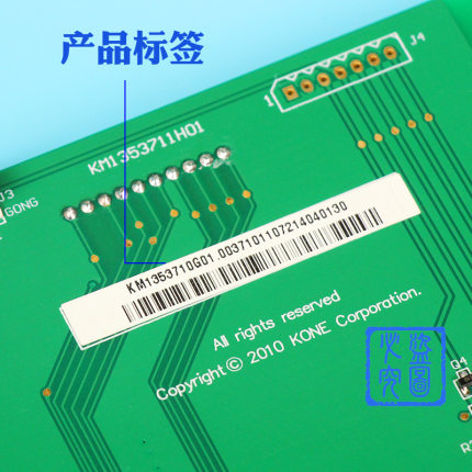 通力电梯液晶显示板km1353710G01/G11轿厢内呼板km1353711h11配件