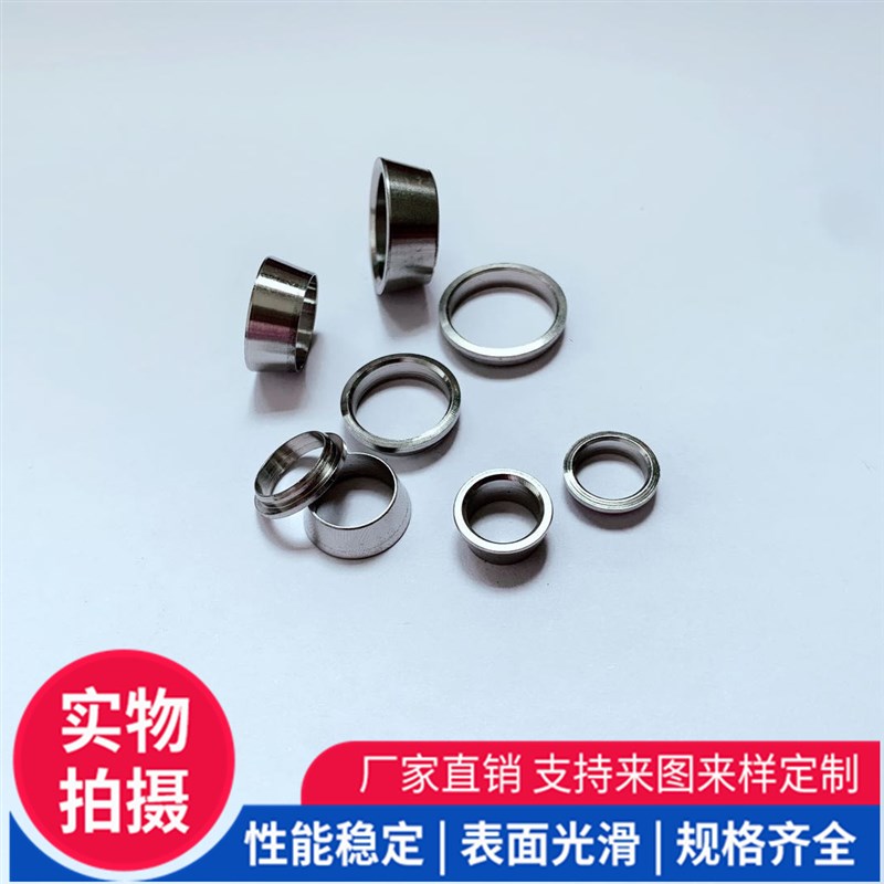 304不锈钢双卡套 不锈钢卡圈 不锈钢卡箍 卡套圈 卡套配件