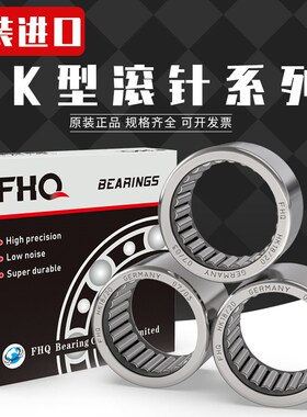 进口德国FHQ TA3230Z 冲压外圈滚针轴承尺寸32*42*30原装正品包邮