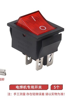 电焊机开关通用ZX7-200-250-315-400焊机30A电源开关船型带灯按钮