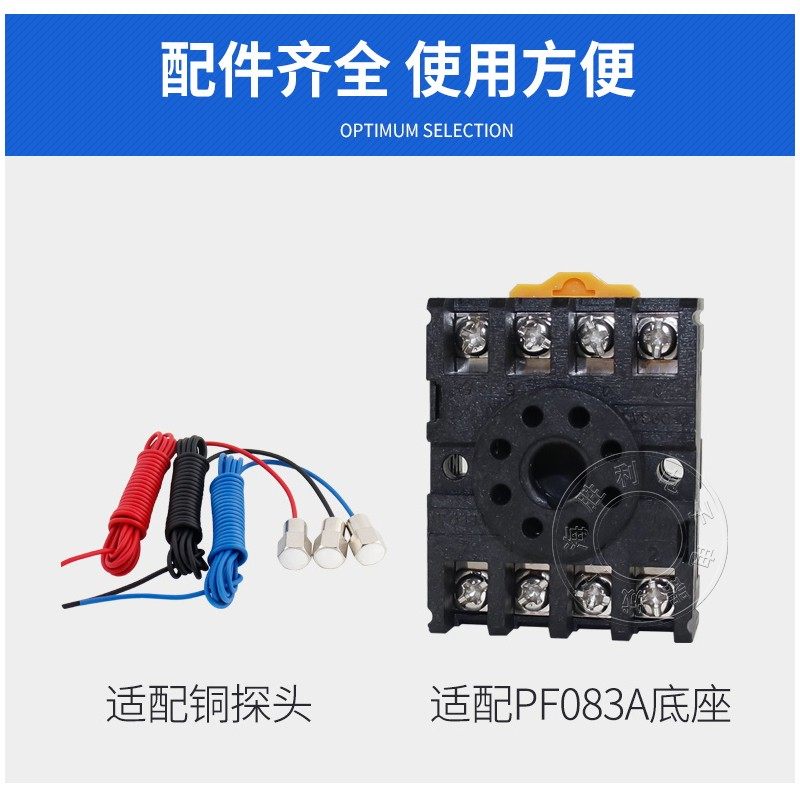 全自动液位继电器C61F-GP水位控制器220V水塔水箱水泵水位开关8脚,搬运/仓储/物流设备,机械式停车设备（立体停车库）,淘宝优惠券,粉丝福利购,淘宝优惠卷