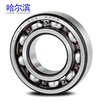 哈尔滨轴承6818 6819 6820 6821 6822 68242Z 2RZ高速正品原厂