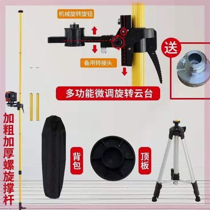 红外线激光水平仪支架加厚伸缩杆吊顶支撑升降杆多功能云台三脚架,个性定制/设计服务/DIY,明信片定制,淘宝优惠券,粉丝福利购,淘宝优惠卷