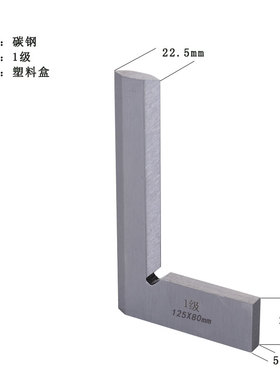 刀口角尺拐尺0级90度高精度不锈钢加厚木工角尺刀口型直角尺Z300m
