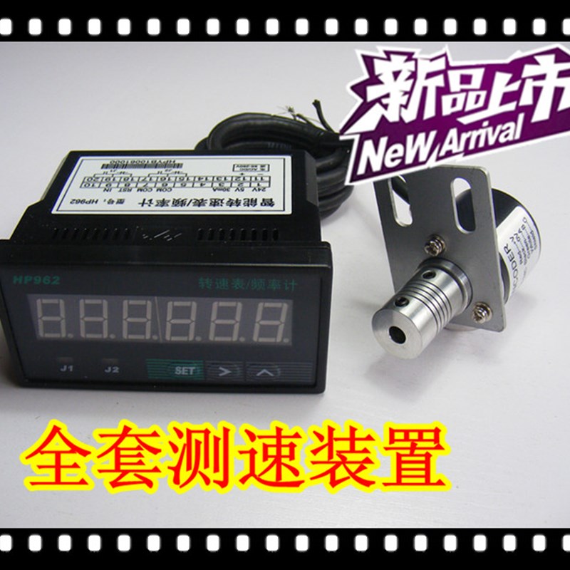 精数显定长年糕机计米器SF9648ZSF9648J转速表频率计滚轮线速度