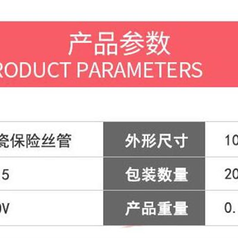 R015熔断器RT18 RT14陶瓷保险丝管12345A6A10A16A20A32A 10*38mm