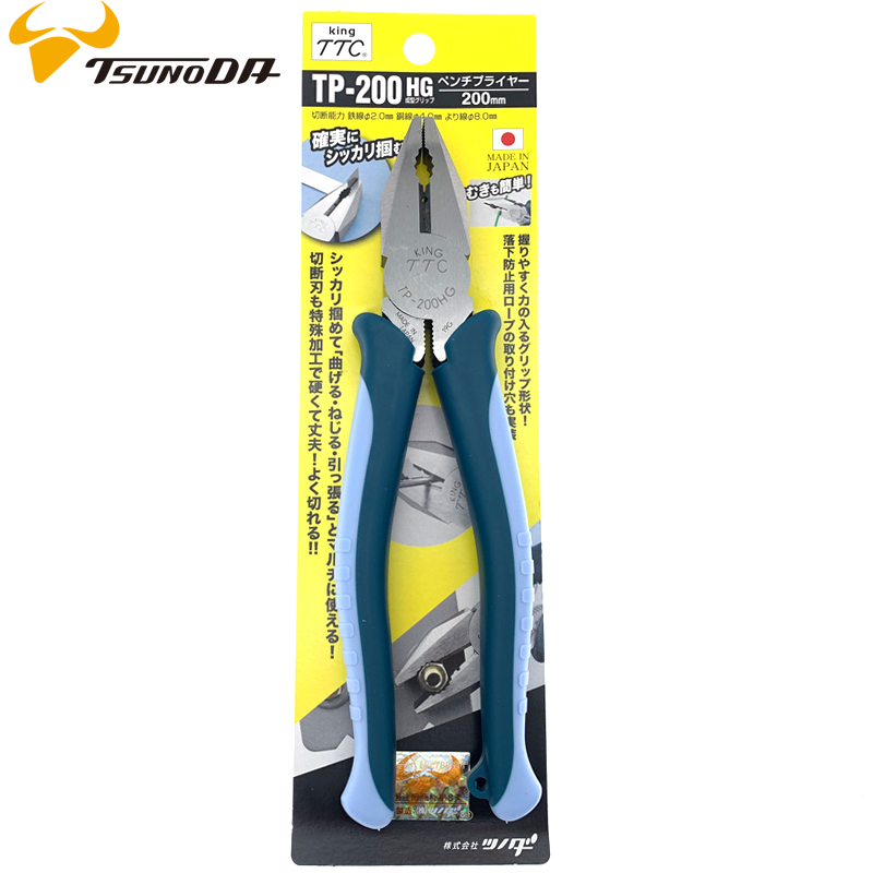 原装8手钳子钢h丝钳TP-200HG75 150进口平口老虎钳 平嘴剪钳工