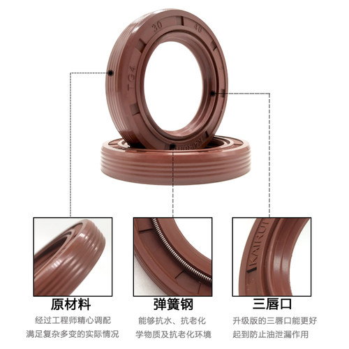 氟橡胶骨架油封内径40*57/58/60/62/64/65/68/70/72/75*7*8*10*12