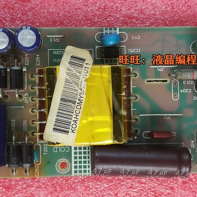 梦想家ML326/LZ2832B AOC I3285VW5电源板MKL32W-02L E250664原装