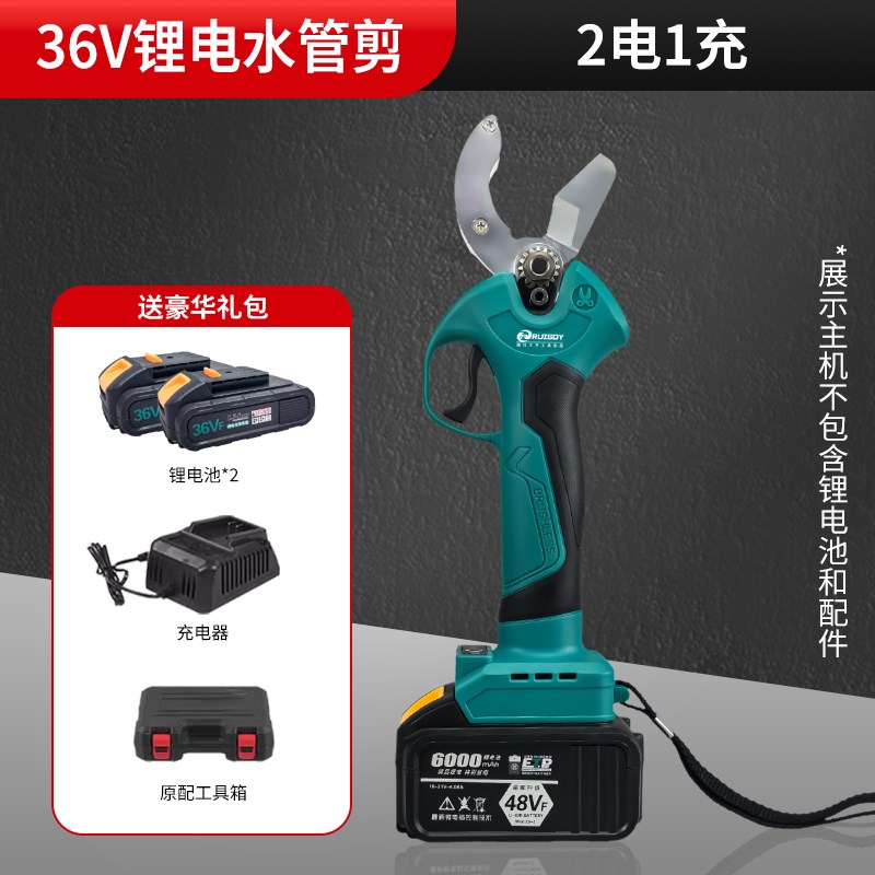 瑞仕大艺电PPR管剪水管剪刀管子割刀PVC切割刀电动热熔PE快剪图片