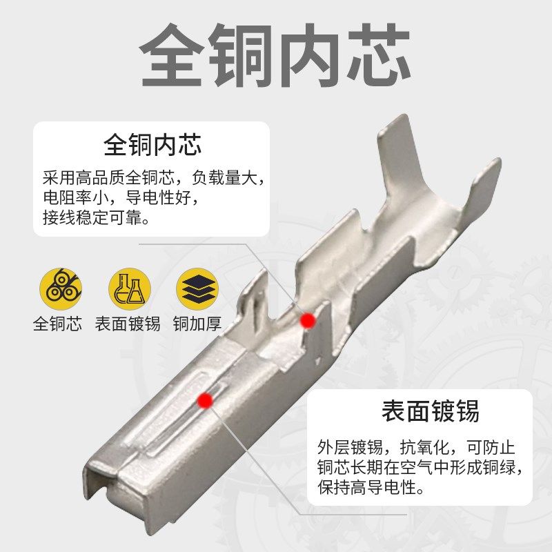 DJ623-20.6A/2.0系列插簧 汽车接插件端子 母头端子 镀锡 100只,珠宝/钻石/翡翠,翡翠裸石/蛋面,淘宝优惠券,粉丝福利购,淘宝优惠卷