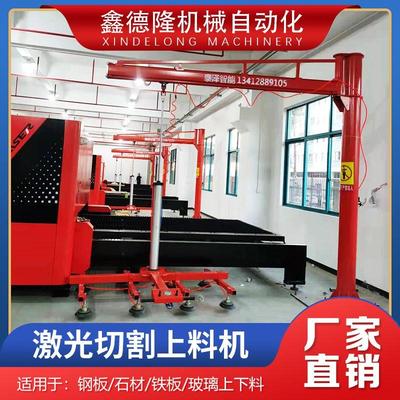 激光切割上料机吊臂真空