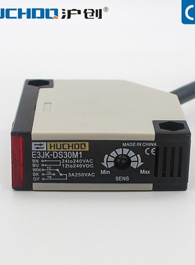 红外线漫反射传感器接近光电开关E3JK-DS30M1五线通用220V24V常开