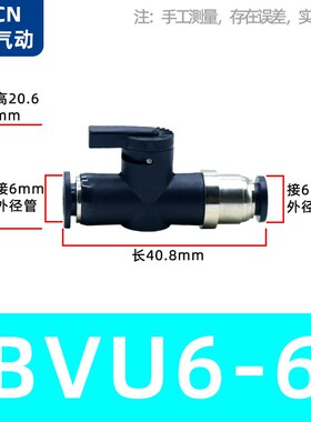 气管开关迷你手阀直通外螺纹BVCS6BVUS4BVC46-M501气管开关阀快插