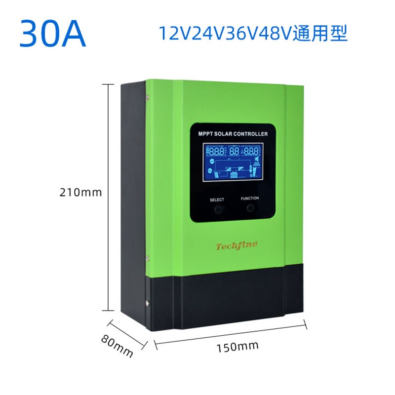 mppt太阳能控制器 30A光伏板充电器铅酸锂电12V24V48全自动通用型