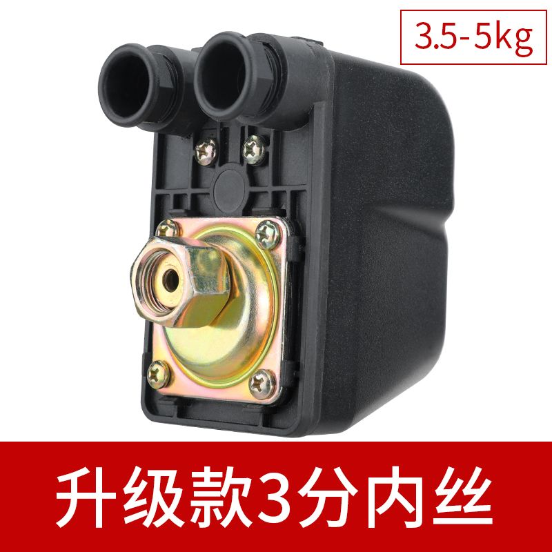 家用压力开关自吸泵增压泵水泵自动控制器无塔供水压力罐机械开关