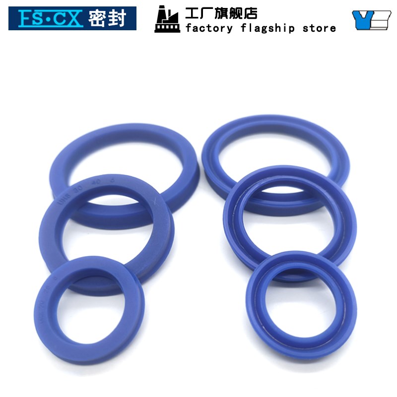 Y型圈UHS孔轴通用油封6*12/11.2*19.2/12*20/12.5*20.5/14*22*5UN