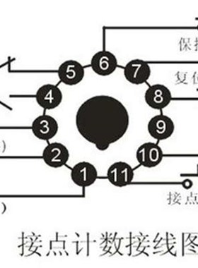 DH48J-A  -11 HD48J 多功能计数器 停电记忆 质量 配件齐全