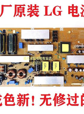 LG 47LD450-CA 47LK460 435C 47LK466C -CC电视电源板EAX61289601