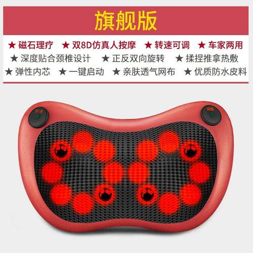 腰部颈椎按摩器脖子揉捏枕头颈肩按摩仪多功能全身颈部按摩枕车载