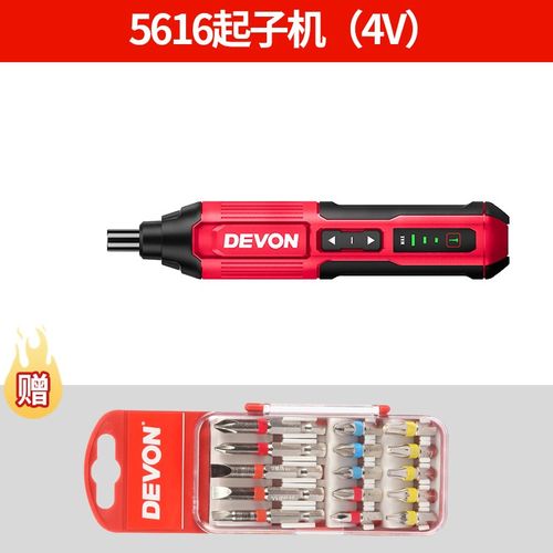 大有5616电动螺丝刀锂电充电批头手持式电起子DSD41起子机5612