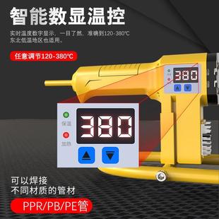 威猛455热熔器水管热熔机PPR焊接机家用水电工程焊接机热容器烫机