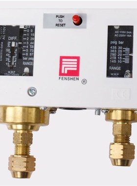 总原装奉申压力控制器 P830E 双压力开关高压低压 机组压力保护器