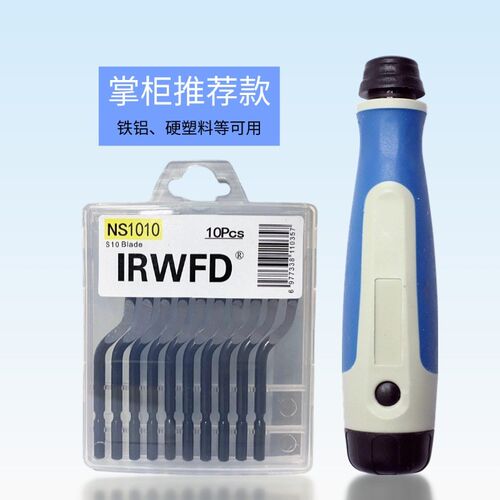 毛刺刀头BS1010刮刀修边器BC6301去毛刺刀柄修边刀柄NG1000 NB100