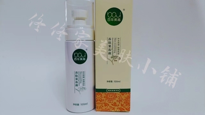 百年吴越细肤果冻露养肤果冻液