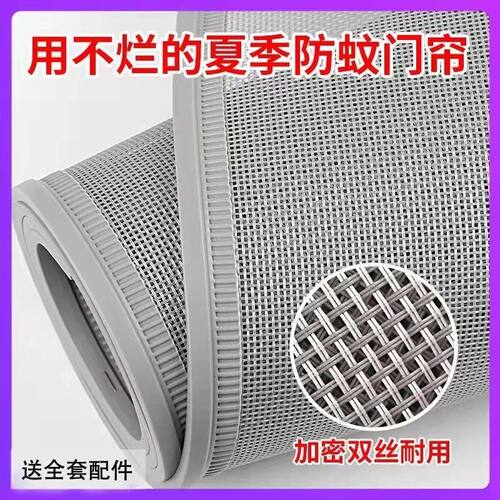夏季防蚊通风门帘2025新款双丝金刚网家用隔断免打孔自吸加密纱网