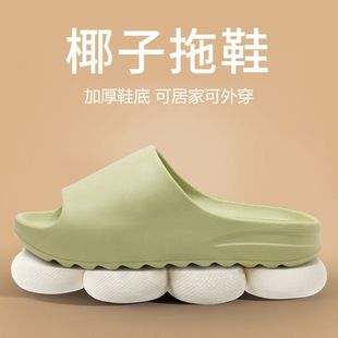 女式 踩屎感拖鞋 增高室内家用拖鞋 女夏季 外穿网红海边沙滩少女新款