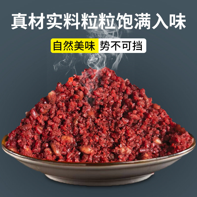 皓轩鱼家钓鲫鱼鲤鱼酶解虾浆战斗酒米窝料鱼食野钓打窝谷麦酒米