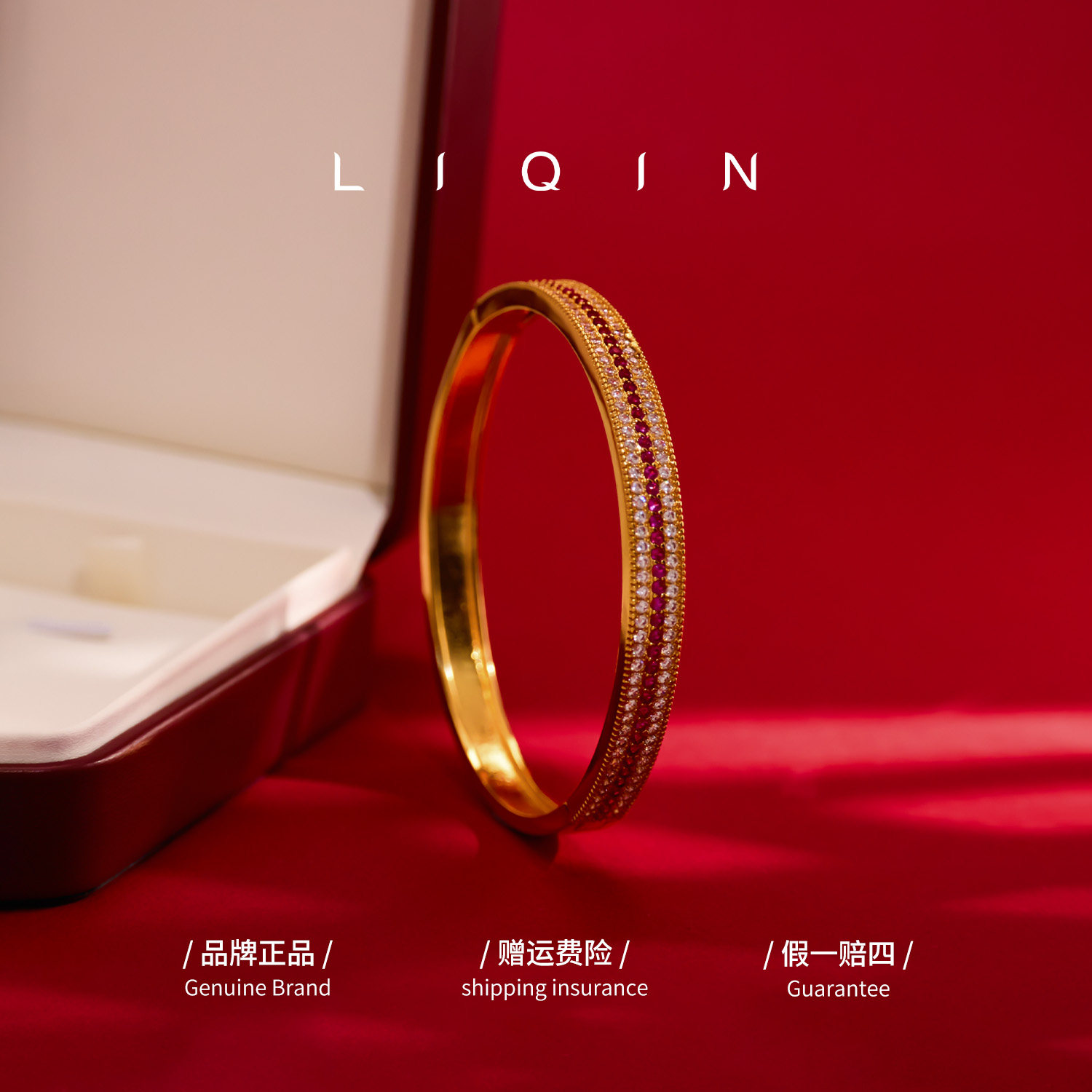丽沁 LIQIN手镯 镀K金 闪动蔷薇手镯经典时尚高级感手饰经典百搭